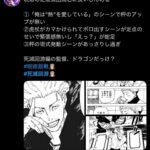 レス1番の画像3