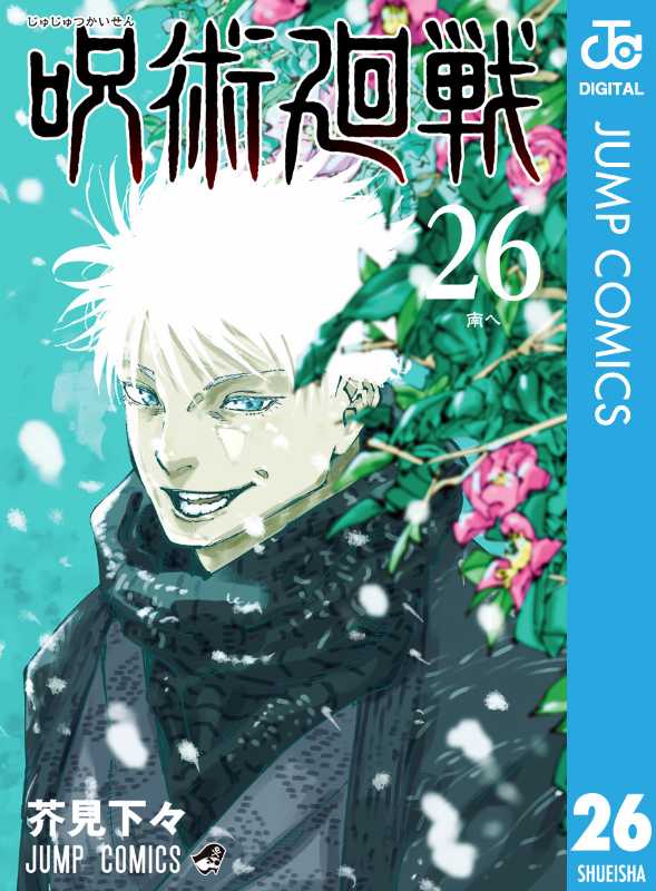 記事サムネイル