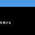 レス63番の画像1