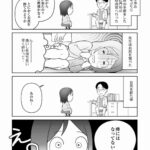 レス1番の画像5