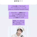 レス8番の画像1