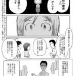 レス1番の画像7