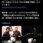 レス1番の画像1