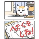 レス13番の画像1