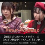 レス26番の画像1