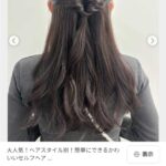 レス18番の画像1