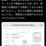 レス4番の画像5