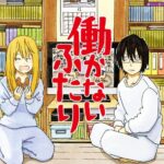 レス29番のリンク先のサムネイル画像