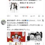 レス1番の画像3