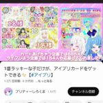 レス2番の画像2