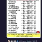 レス12番の画像9