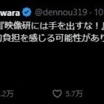 レス1番の画像4