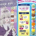 レス26番の画像1