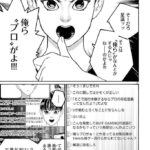 レス6番の画像1