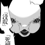 レス1番の画像3