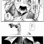 レス23番の画像1