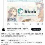 レス1番の画像1