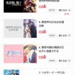 レス1番の画像1