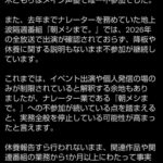 レス60番の画像1