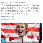 レス10番の画像1