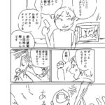 レス2番の画像4