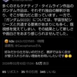 レス3番の画像1