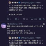 レス38番の画像3