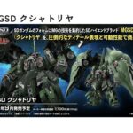 レス40番の画像1