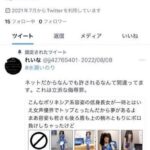 レス12番の画像2