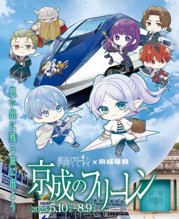 記事サムネイル