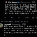 レス6番の画像1