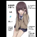 レス1番の画像3