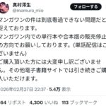 レス2番の画像5