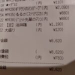 レス5番の画像3