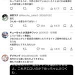 レス1番の画像5