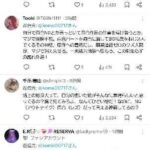 レス37番の画像1