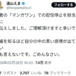 レス6番の画像6