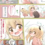 レス17番の画像3