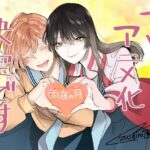 レス36番の画像2