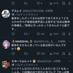 レス12番の画像4