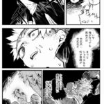 レス13番の画像2