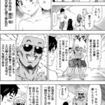 レス21番の画像1