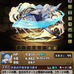 レス6番の画像1