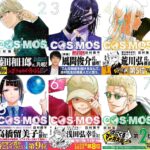 レス9番の画像2