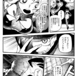 レス8番の画像3