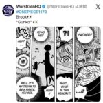 レス11番の画像1