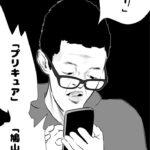 レス7番の画像3