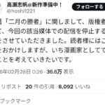 レス4番の画像5