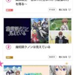 レス1番の画像2