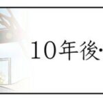 レス9番の画像2